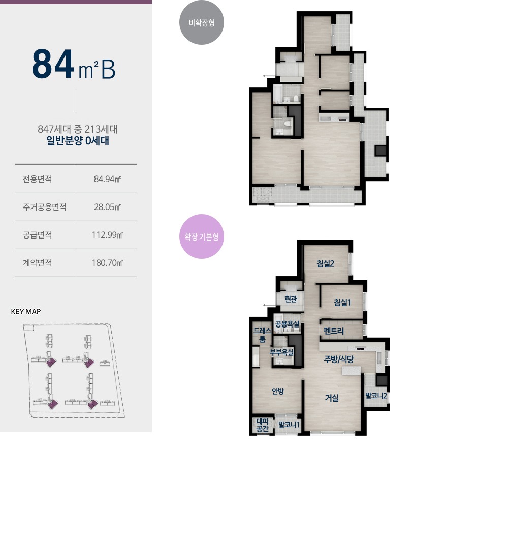 84㎡B 평면도
